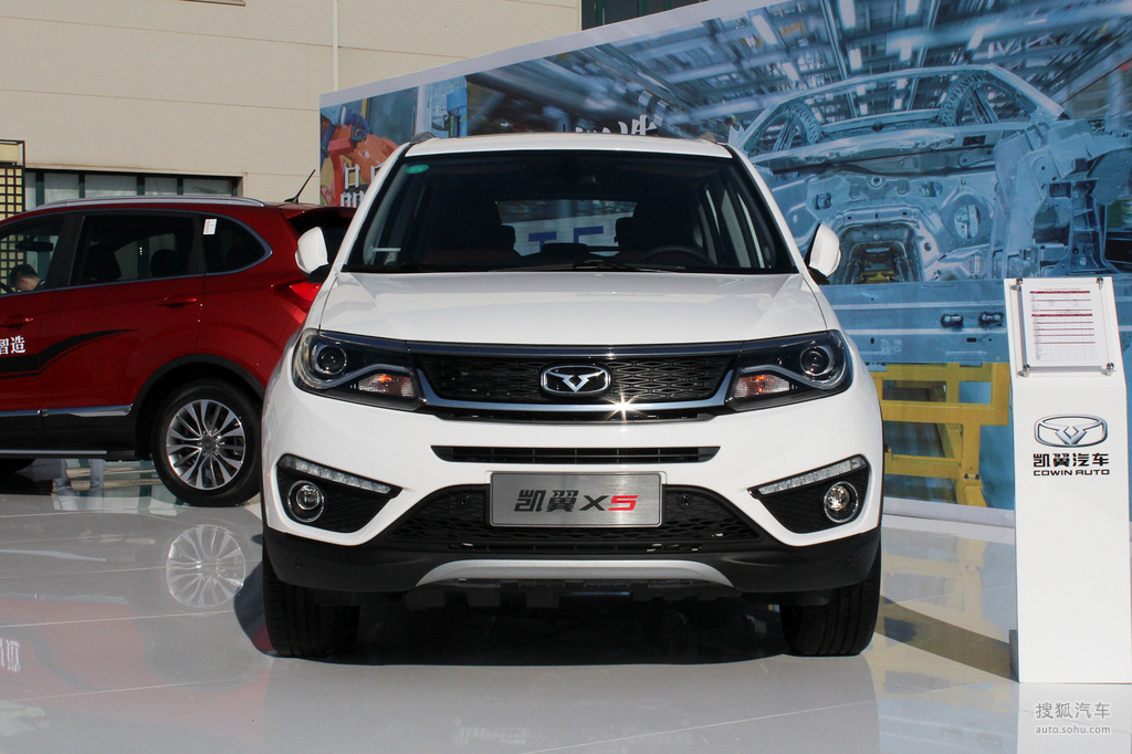 凯翼x5
