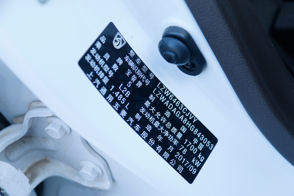 5l 6mt豪华型 - 汽车铭牌提示:支持键盘翻页 ←左 右