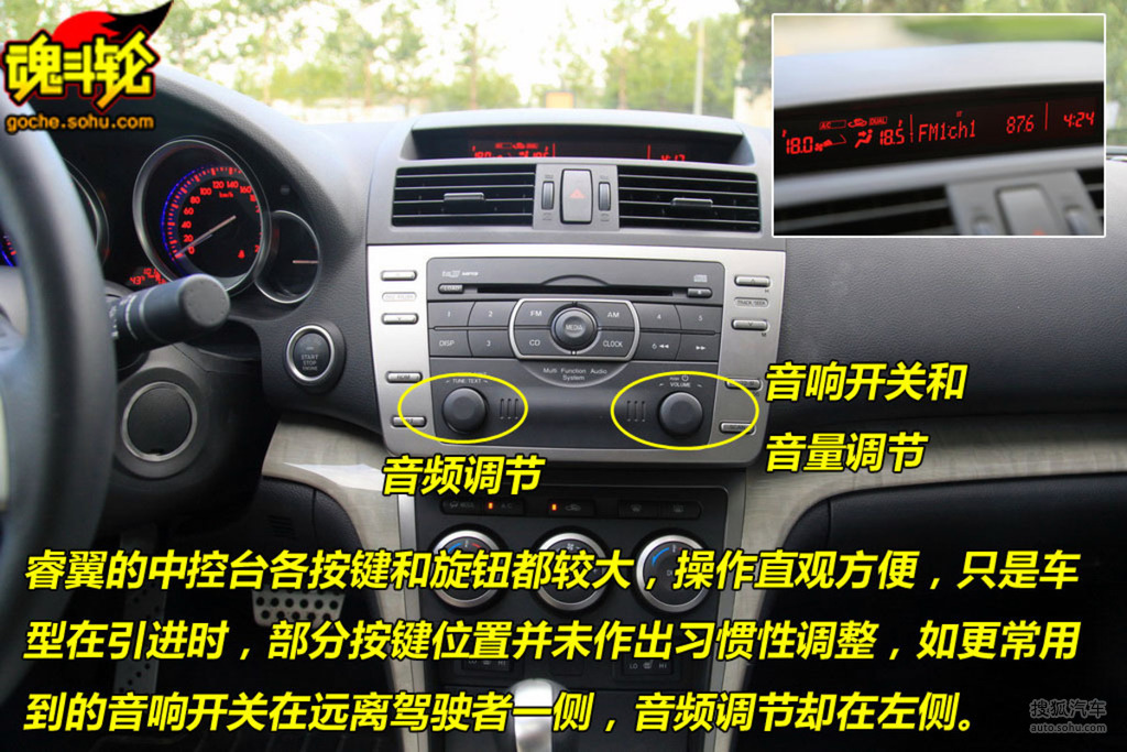 支持键盘翻页 ←左 右→马自达睿翼4s店报价:暂无报价厂商指导价:16