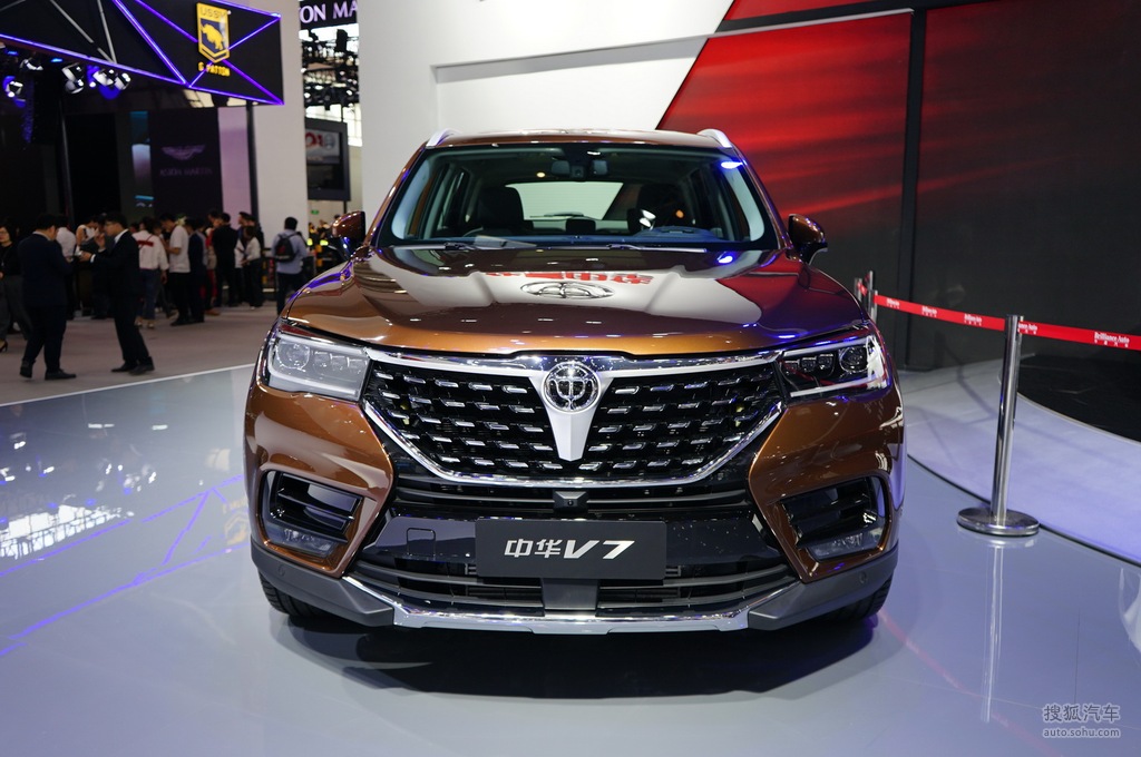 中华v7 北京车展实拍