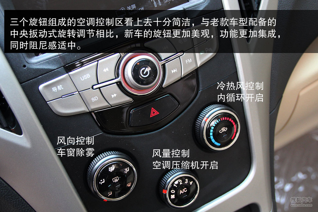 【 比亚迪f3高清图片】_图解_搜狐汽车网