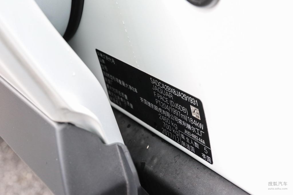 2018款捷豹fpace20t四驱都市尊享版