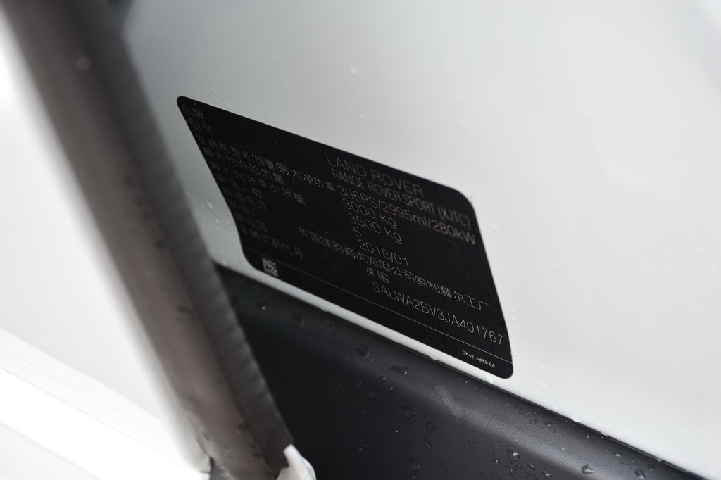 路虎揽胜运动版