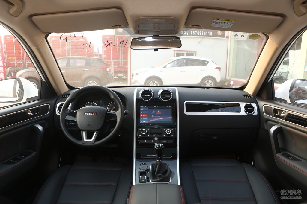 【 野马汽车t70高清图片】_内饰_搜狐汽车网