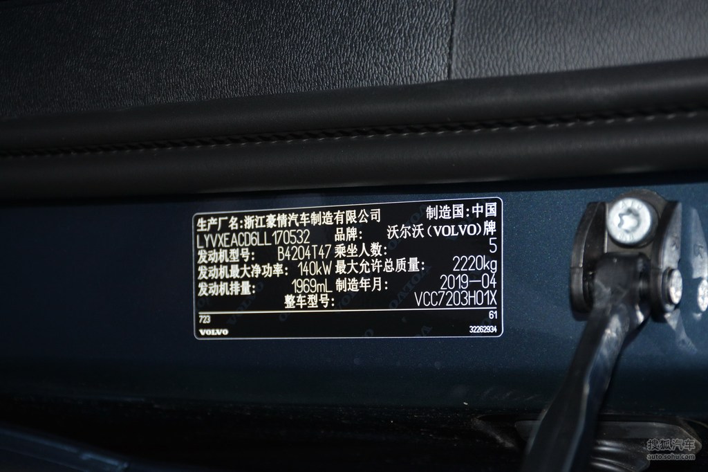 2020款沃尔沃xc40t4四驱智远豪华版