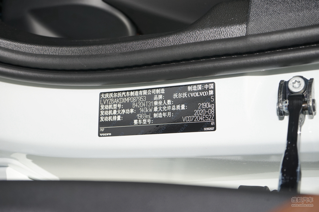 2021款沃尔沃s60t4智远豪华版汽车铭牌提示支持键盘翻页左右