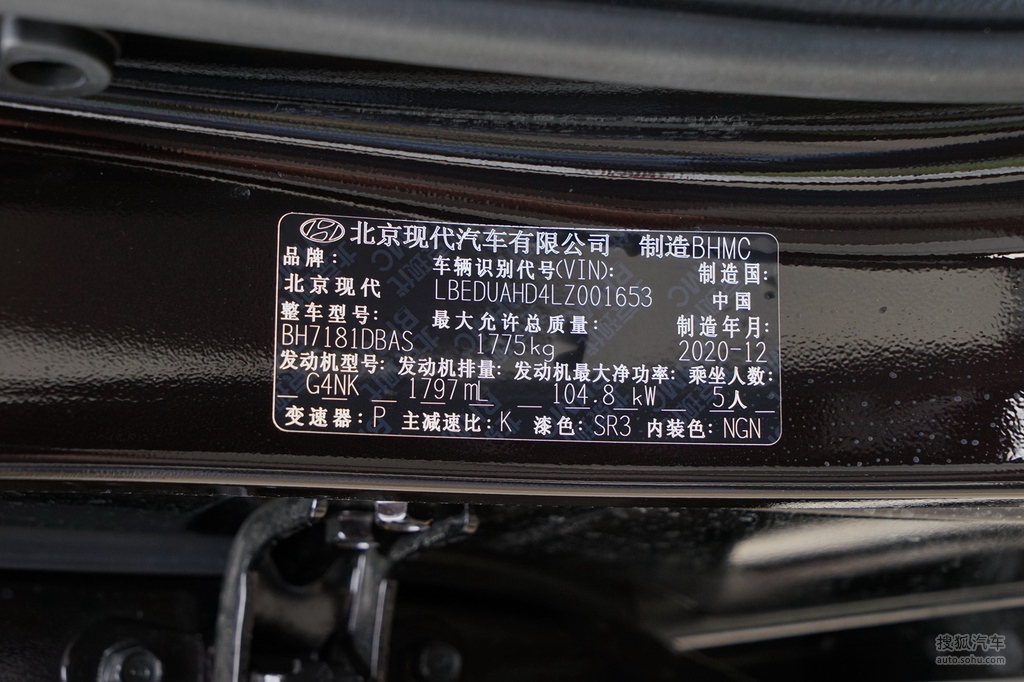 【 现代名图高清图片】_2021款 1.