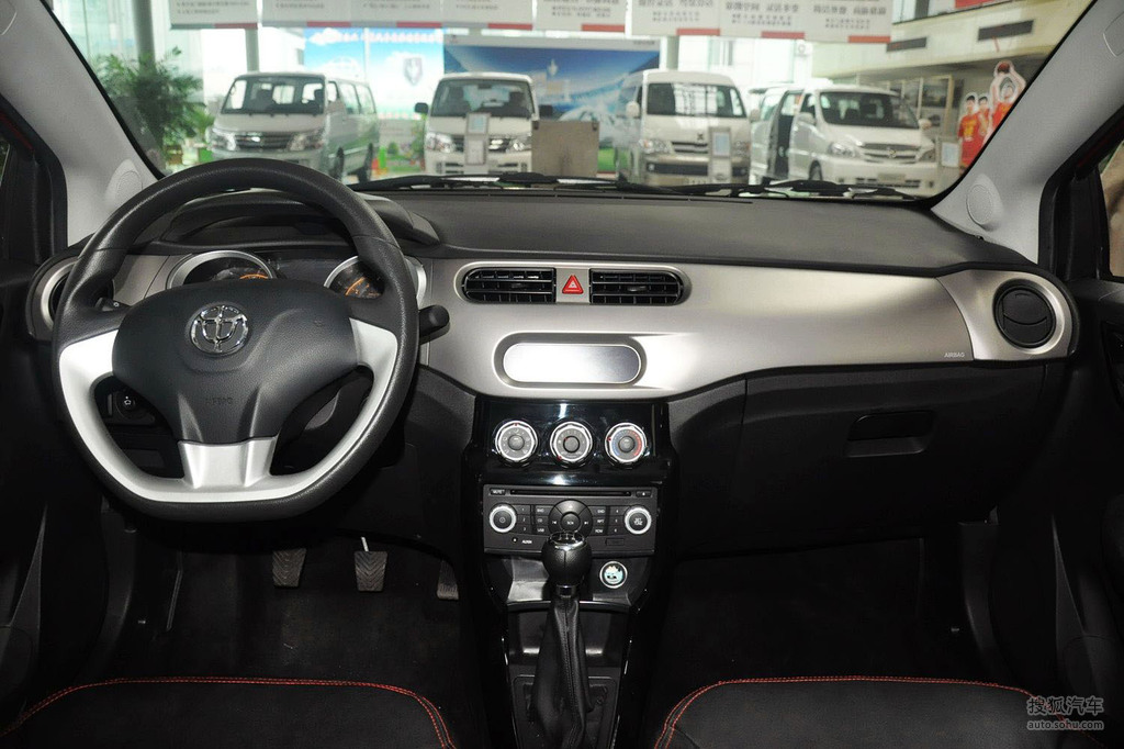 【 中华h230高清图片】_深色内饰_内饰_搜狐汽车网