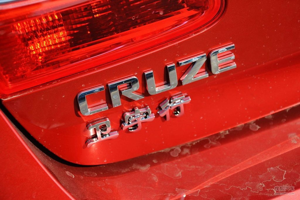 【 雪佛兰科鲁兹高清图片】_魔力红_外观_搜狐汽车网
