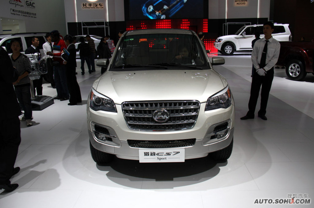 猎豹cs7广州车展实拍     提示:支持键盘翻页 ←左 右&rarr