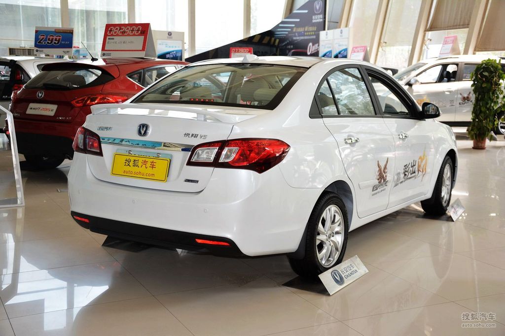 【 长安悦翔v5高清图片】_闪光月光白_外观_搜狐汽车网