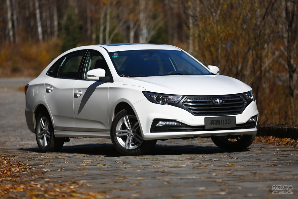 【 奔腾b30高清图片】_外观_搜狐汽车网