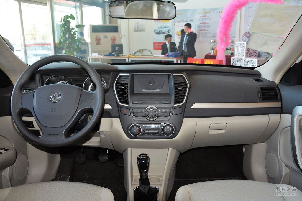 【 东风风神a60高清图片】_温馨浅内饰_内饰_搜狐汽车网