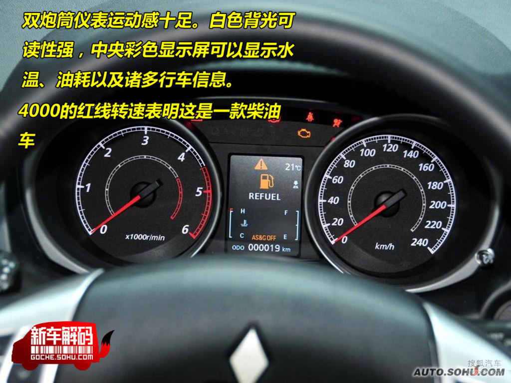2010款三菱asx新车解码