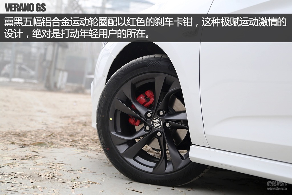 【 别克威朗gs高清图片】_2016款 20t 双离合纵情运动型_图解_搜狐