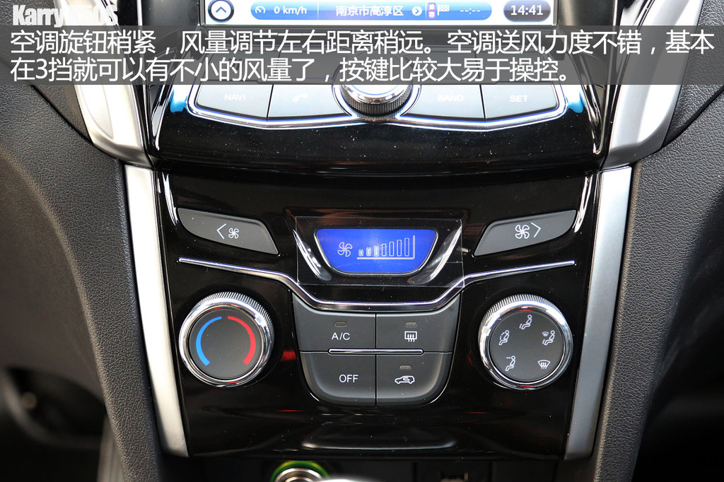 【 开瑞k50高清图片】_图解_搜狐汽车网