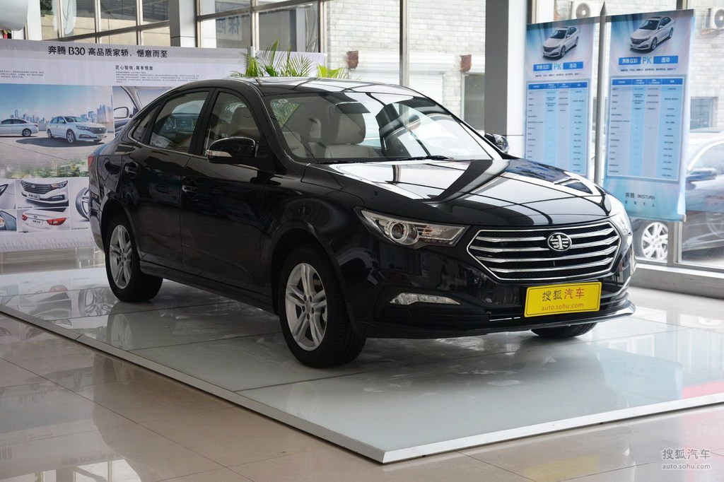 【 奔腾b30高清图片】_2016款 1.