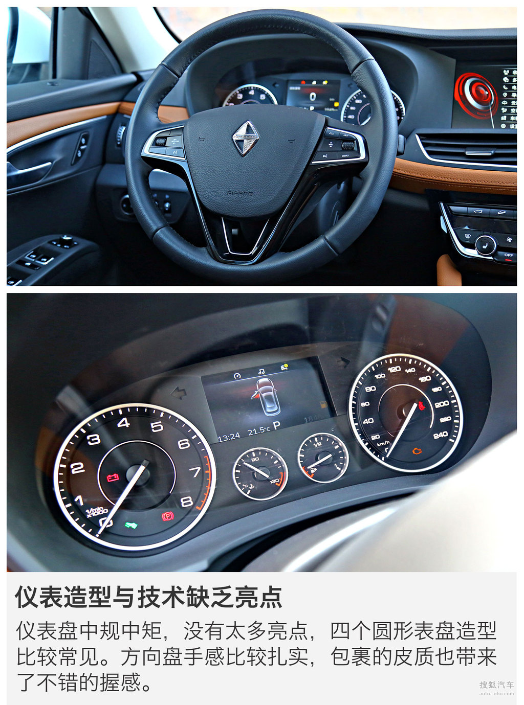 【 宝沃bx7高清图片】_图解_搜狐汽车网