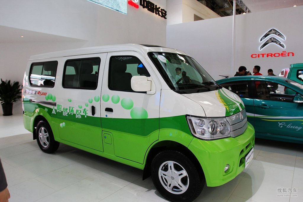 长安欧尚长安星光4500高清图片】_长安星光4500太阳能环保车_搜狐汽车