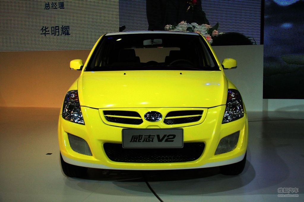 一汽威志v2