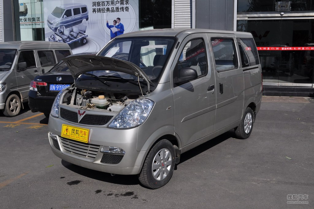 2008款五菱鸿途 1.2l标准型