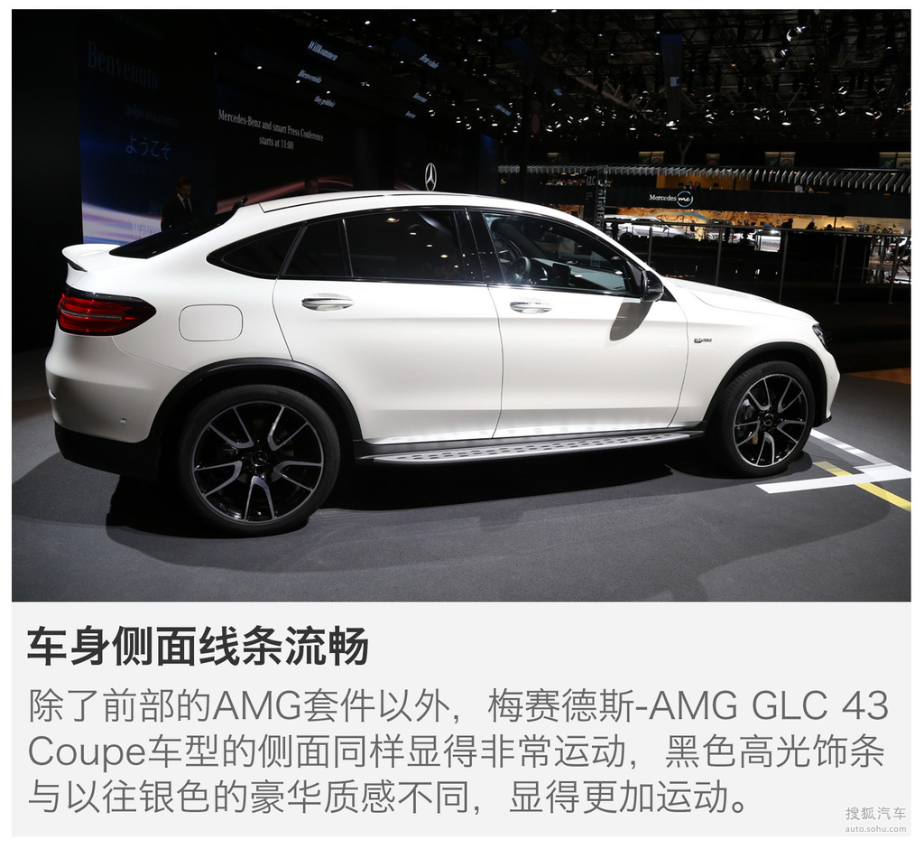 奔馳glc轎跑suv