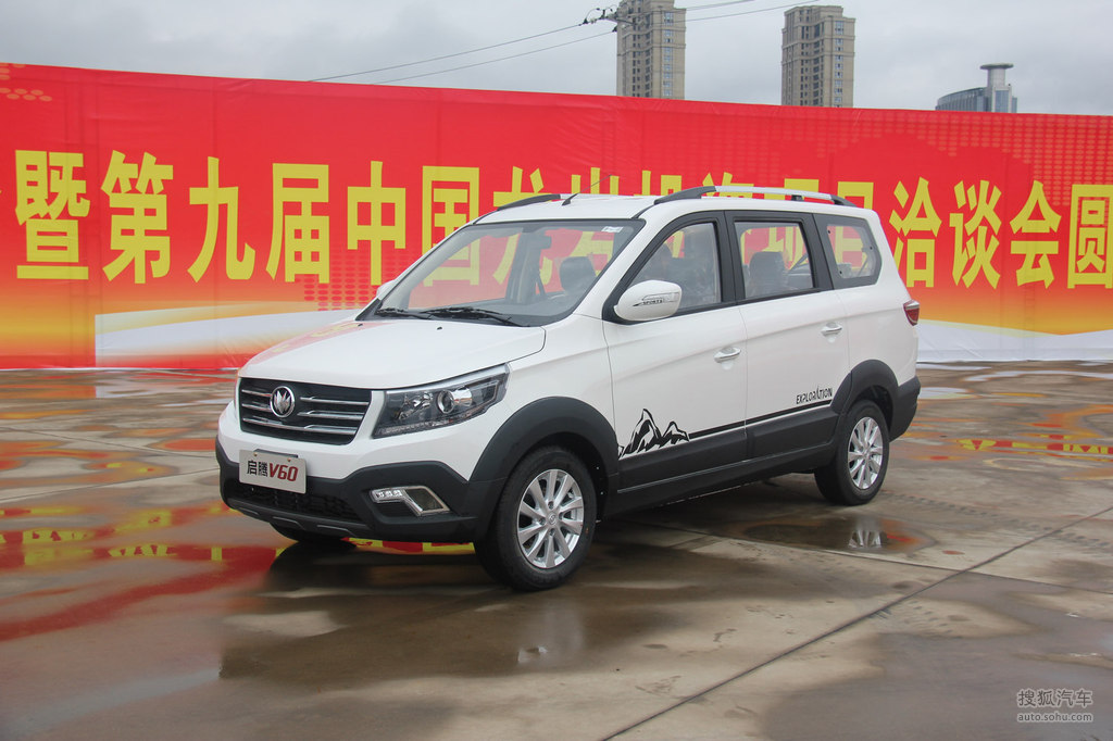 福汽启腾启腾v60