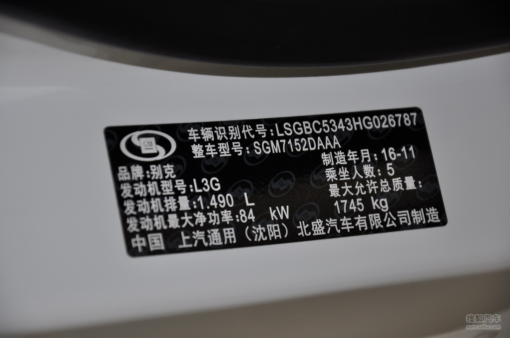 别克威朗