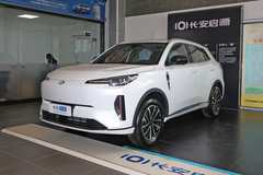 长安启源Q05经典