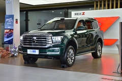 坦克坦克500 Hi4-Z