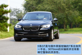   2010款宝马5系GT 535i 领先型试驾实拍