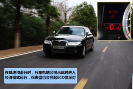  2011款荣威750 hybrid混合动力版