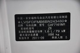   2012款长安马自达3经典款 1.6L手动标准版
