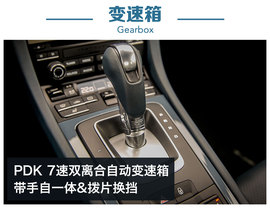   快是技巧亦是本能 评测保时捷911 Carrera 4 3.0T