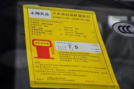 工信部汽车油耗标识