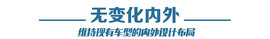   2017款斯巴鲁傲虎2.5i 运动导航版 EyeSight 深测