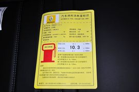 工信部汽车油耗标识