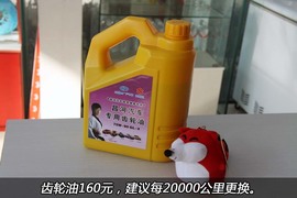   【保养】铃木利亚纳保养调查小保最低138