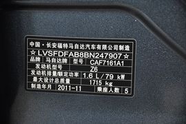   2012款马自达3经典款1.6L AT标准版到店实拍