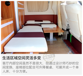   东风御风房车实拍