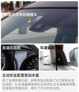   让转变更加全面 体验试驾东风日产新款奇骏
