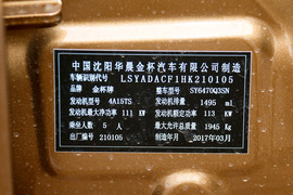汽车铭牌