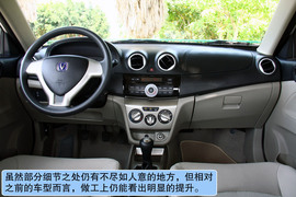   2012款长安悦翔V3试驾