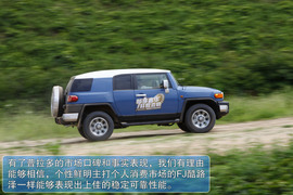   2011款丰田FJ酷路泽场地体验
