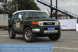   2011款丰田FJ酷路泽场地体验