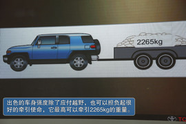   2011款丰田FJ酷路泽场地体验