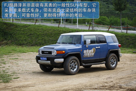   2011款丰田FJ酷路泽场地体验
