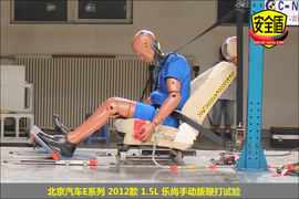 2012款北京汽车E系列1.5L 乐尚手动版