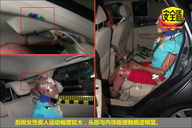 2012款北京汽车E系列1.5L 乐尚手动版