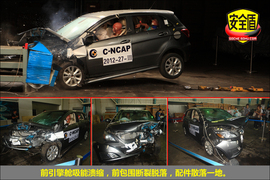 2012款北京汽车E系列1.5L 乐尚手动版